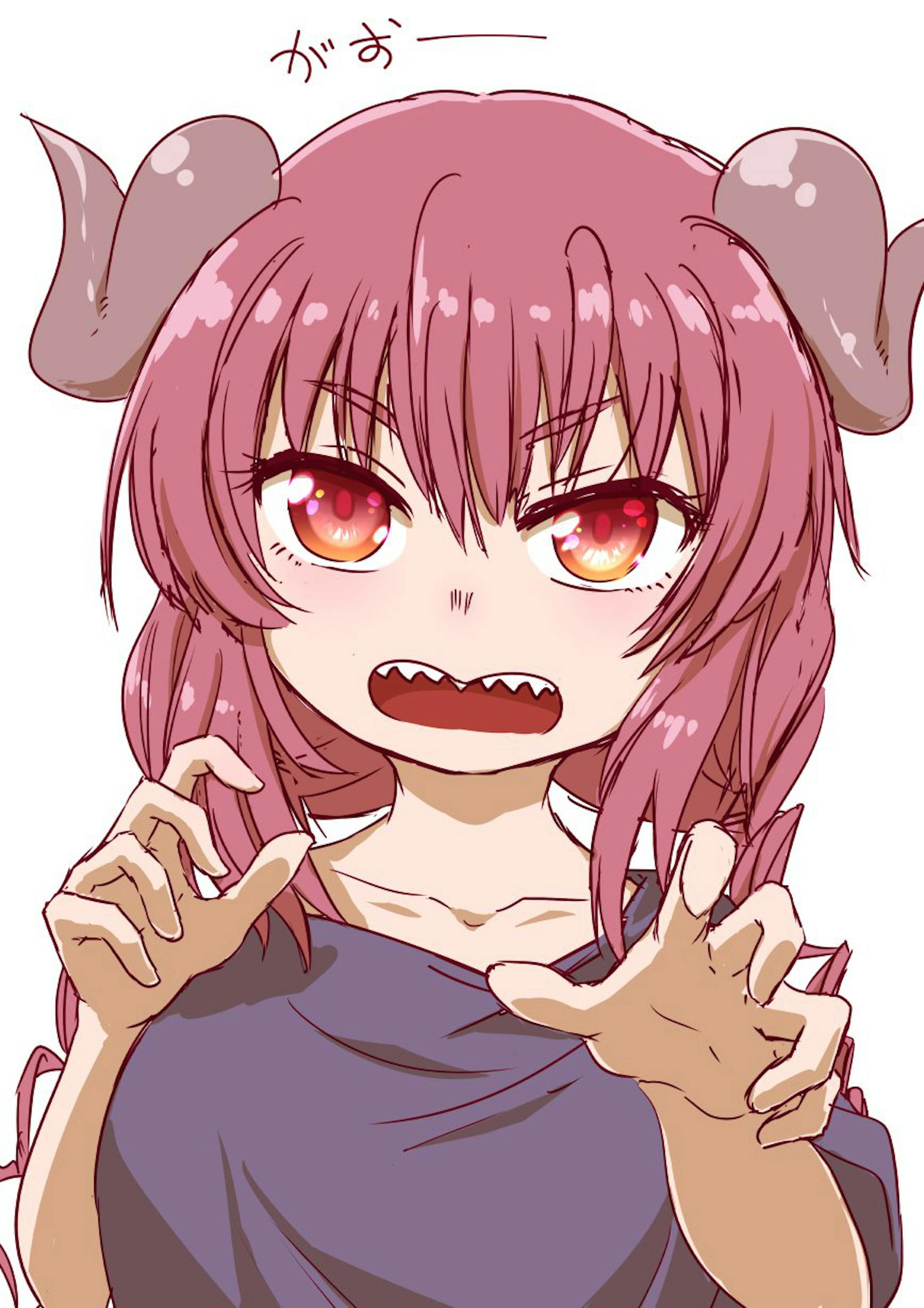 ガオーしてるイルル