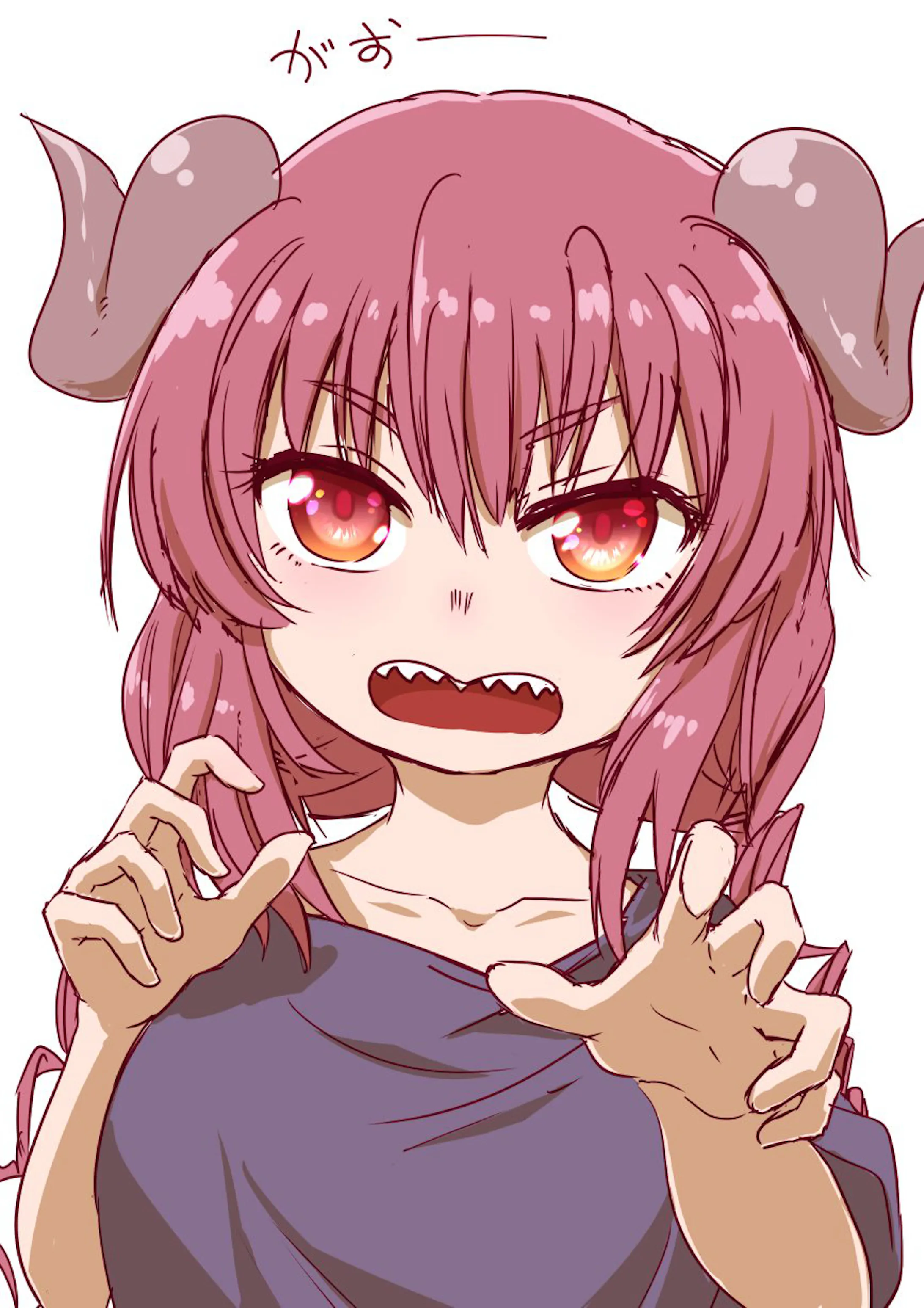 ガオーしてるイルル ガオーしてるイルル