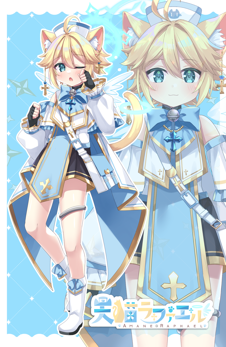 【お仕事】天猫ラファエル様キービジュアル＆三面図-1