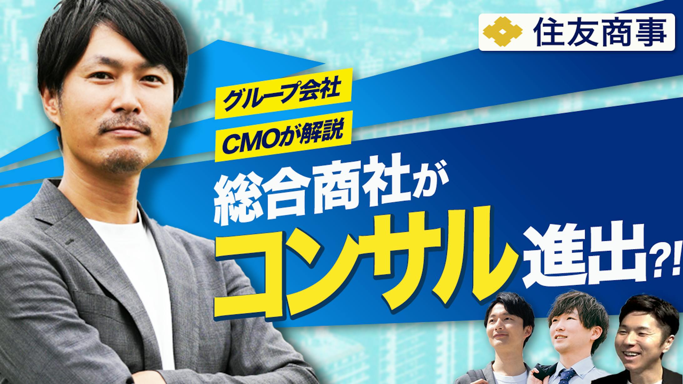 サムネトレースからオリジナルへ（守・破・離１）-1