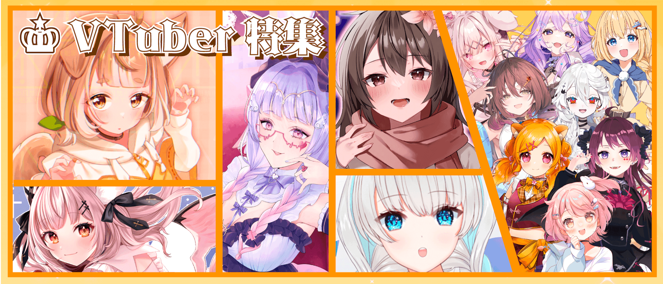 アプリにおける実績/特集記事