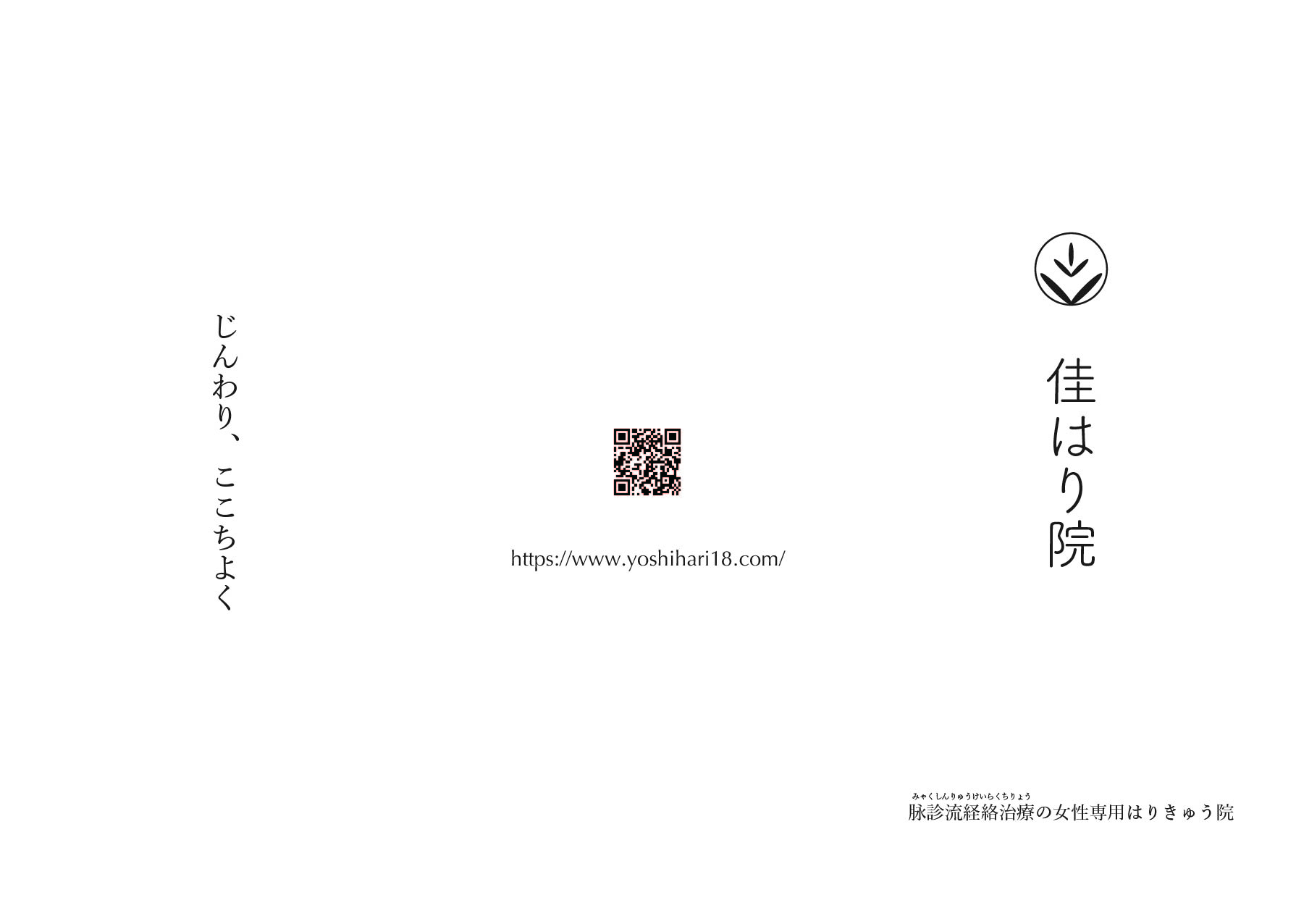 ↑外面