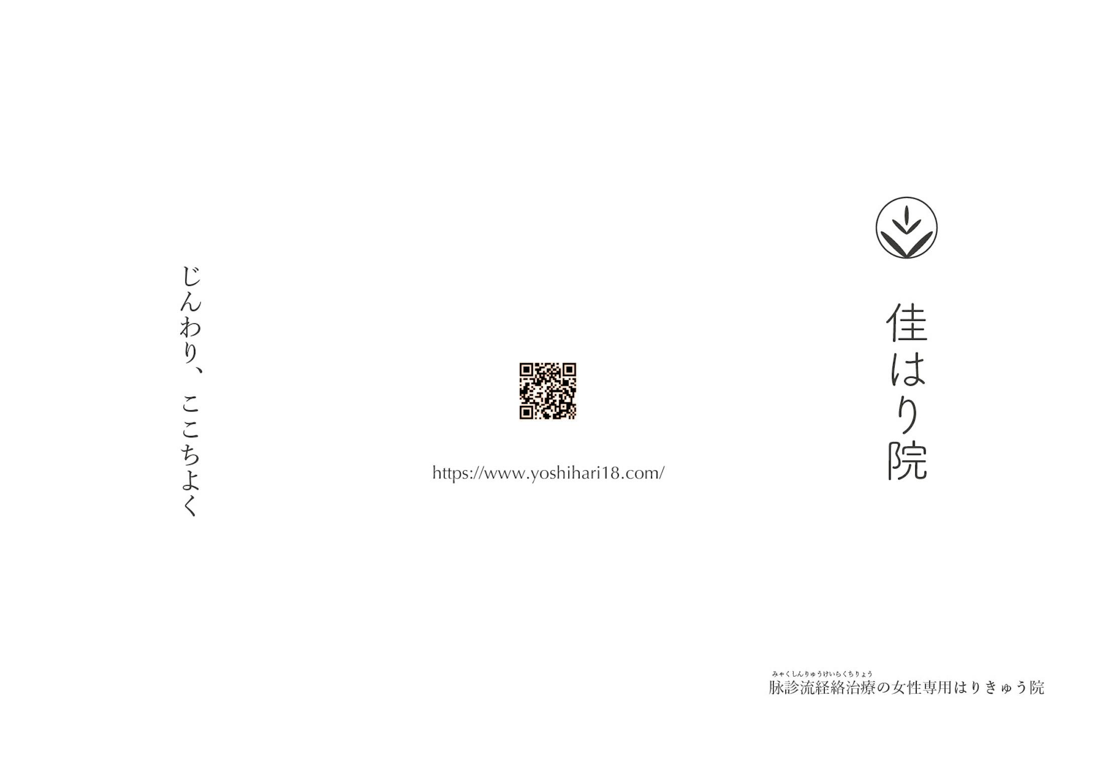 ↑外面