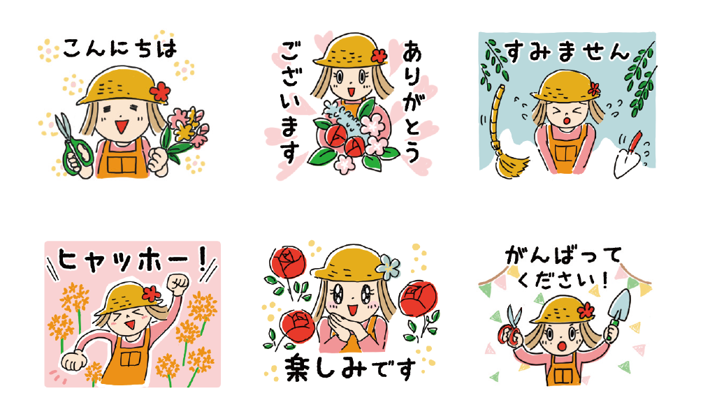 花屋クリザンテーム様　LINEスタンプ-1