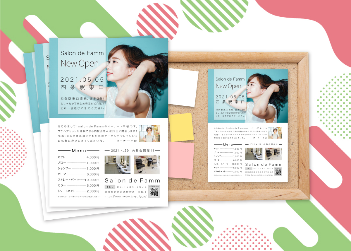 制作実績「美容院新店舗OPEN」210×290 (A4サイズ)-1