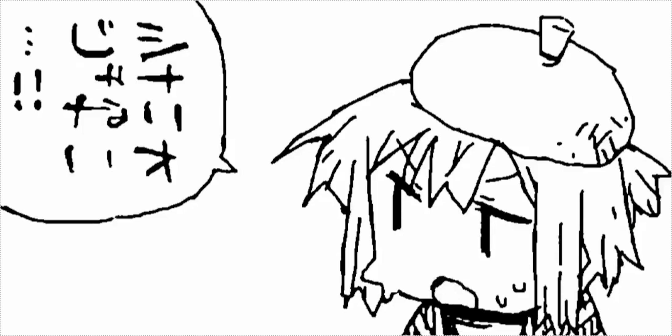 え―――!? え―――!?