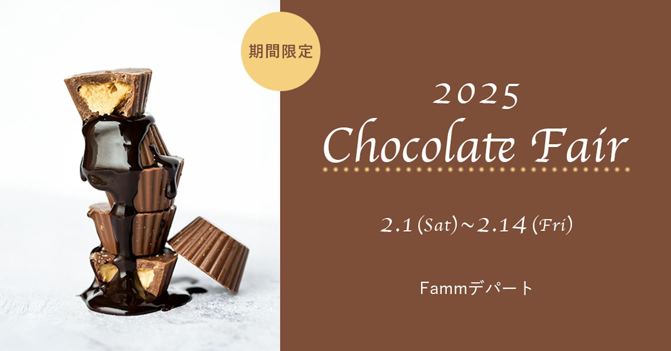 2025 Chocolate Fair-1