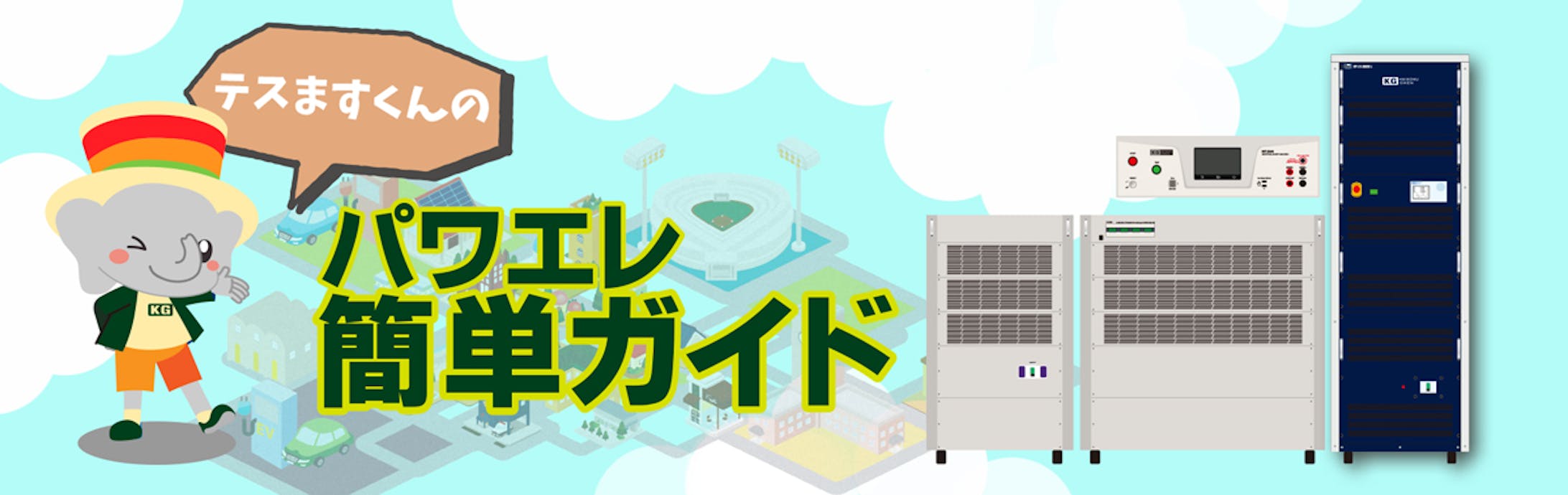 Webサイト用素材-1
