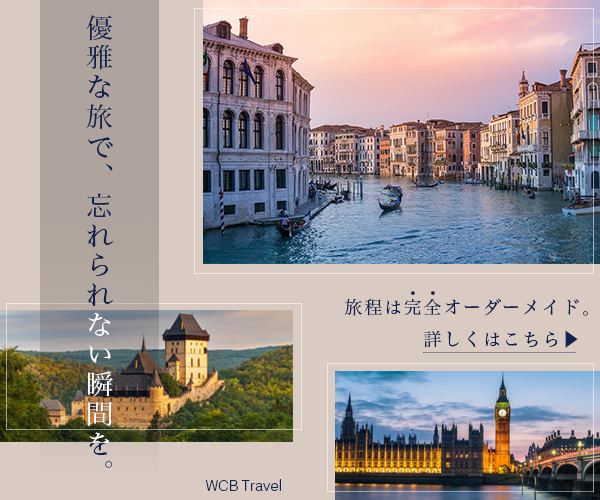 旅行代理店　バナー-1