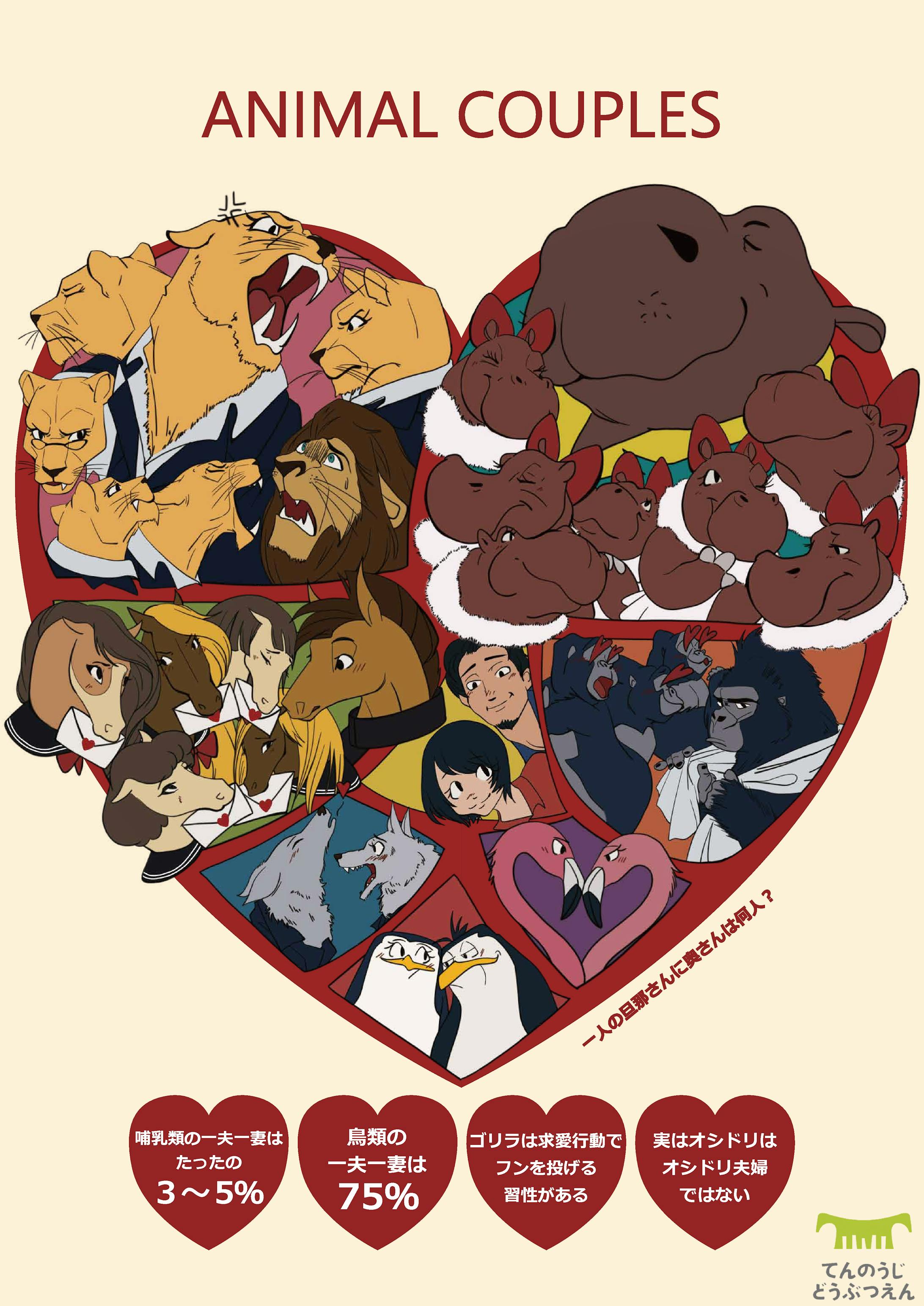 ポスター-1