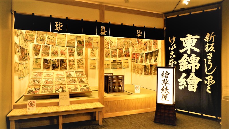 浮世絵をうる・つくる・みる／展覧会レポート | OBIKAKE（おびかけ） 