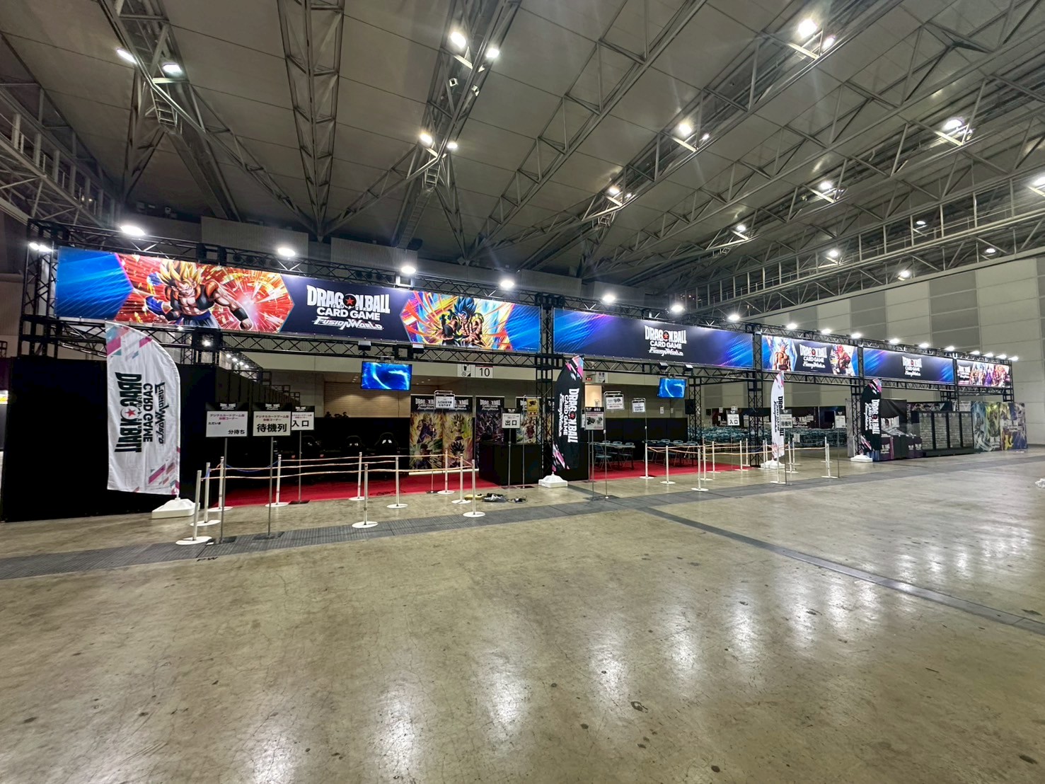 ドラゴンボール_ゲンキダマツリ_SDV &FW-1