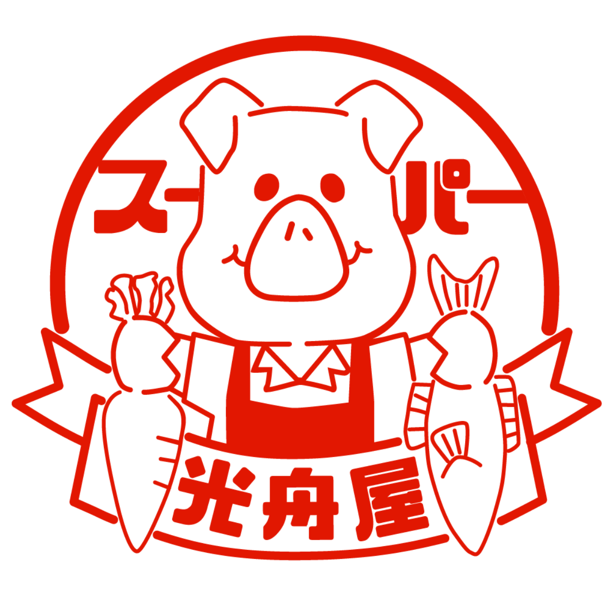 スーパーロゴ-1