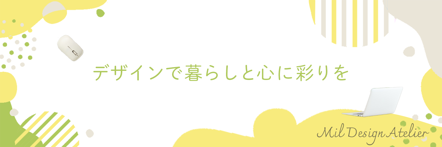 【実案件！】X(旧Twitter)トップ画-1