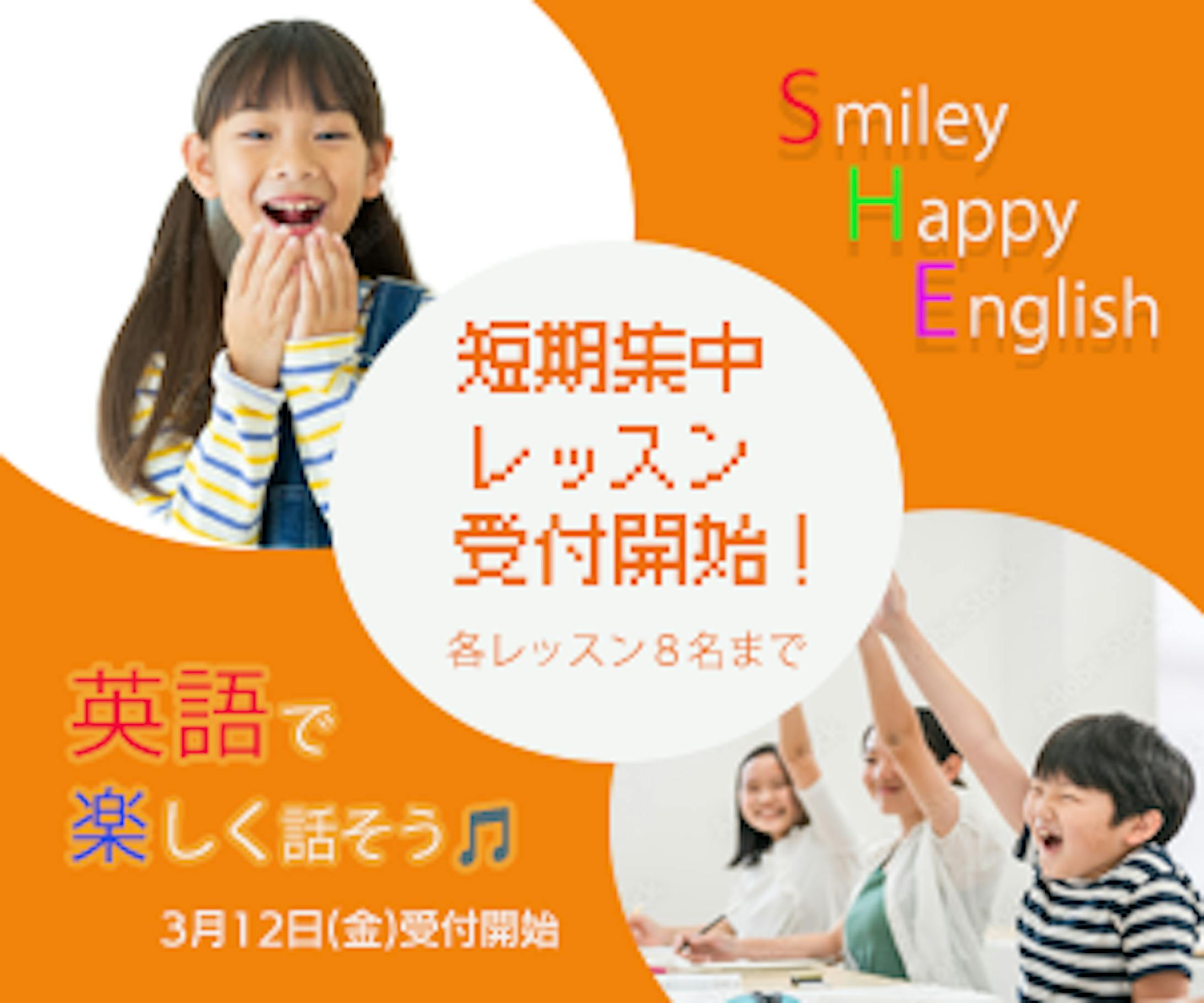 英語塾短期講習バナー-1