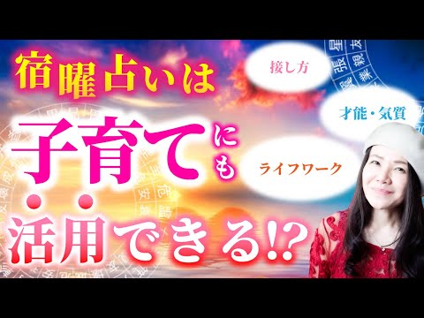 占い師の開業するならヒラクルTV 様