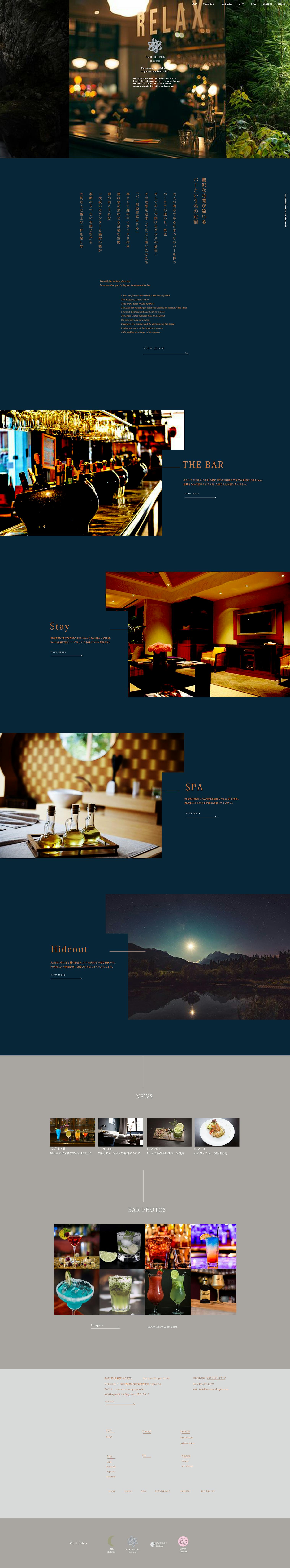 デザインカンプ-1