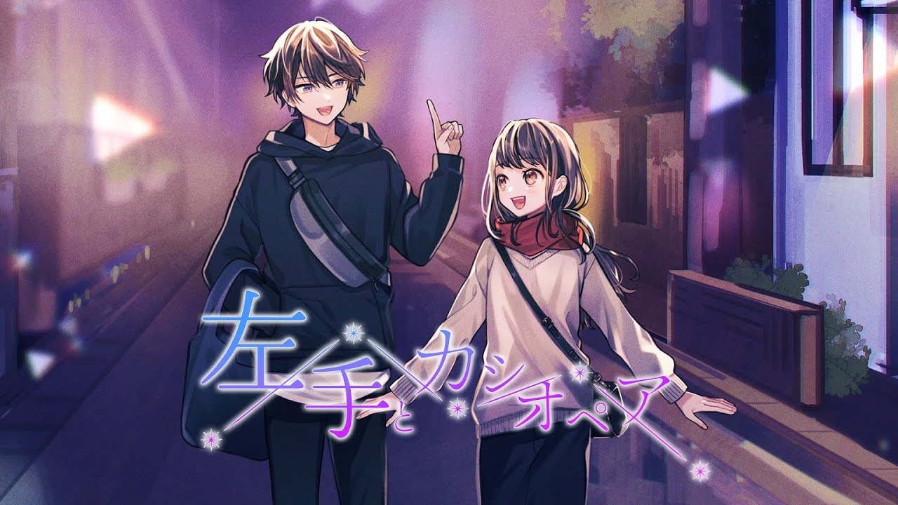 楽曲、xv años