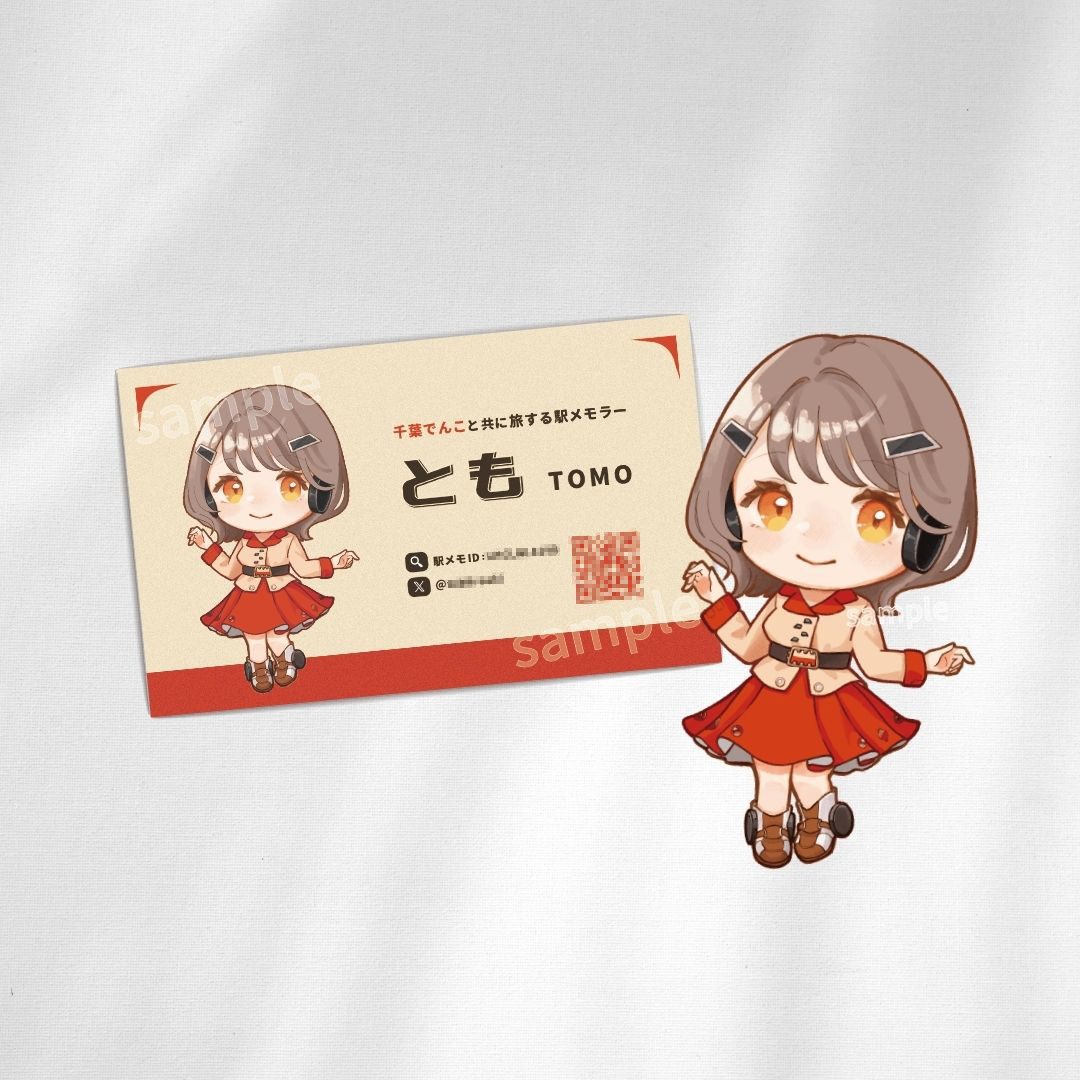 個人用名刺 & イラスト-1