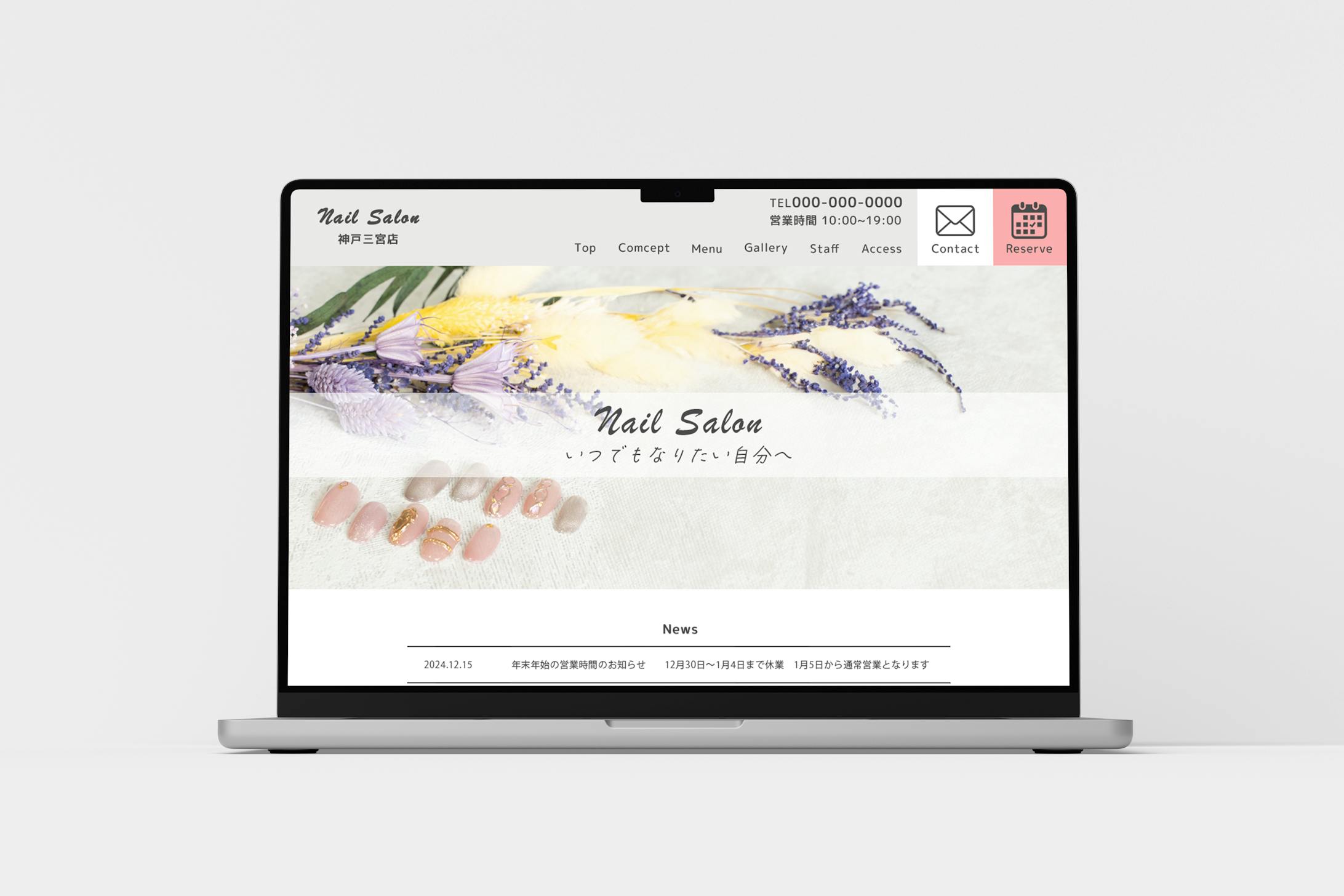 nail salon ページデザイン【架空】-1