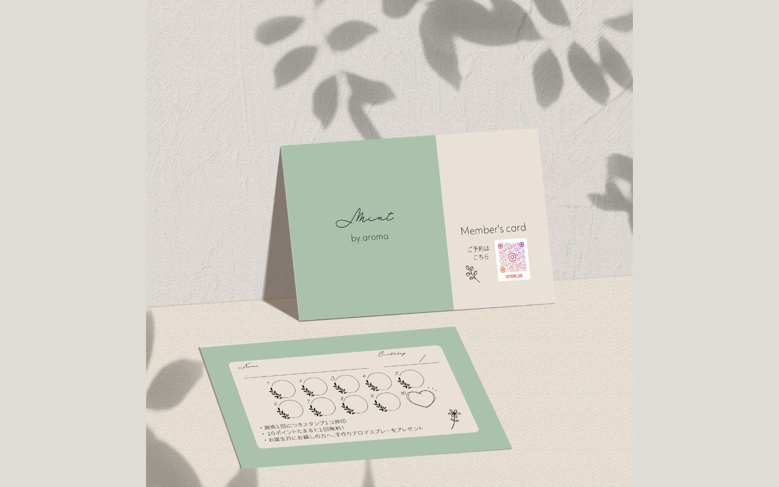 【制作実績】ショップカード-1