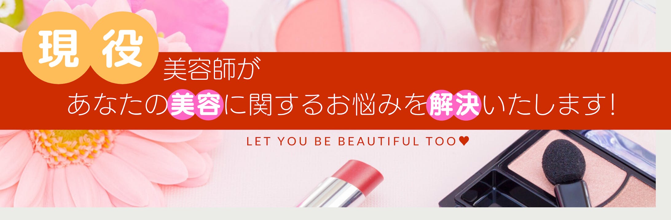 プロフィール用画像 プロフィール用画像