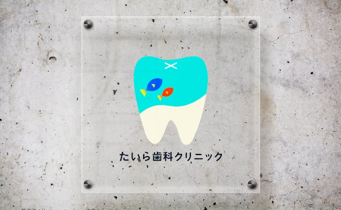 歯科クリニックのロゴデザイン