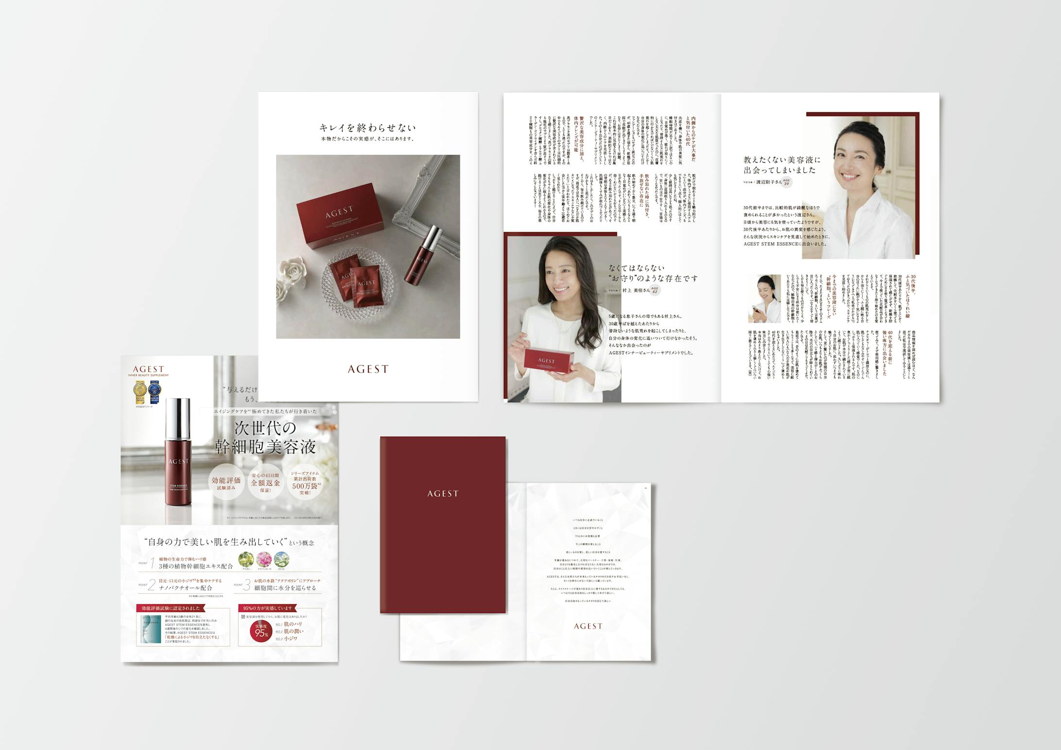 AGEST Branding-1
