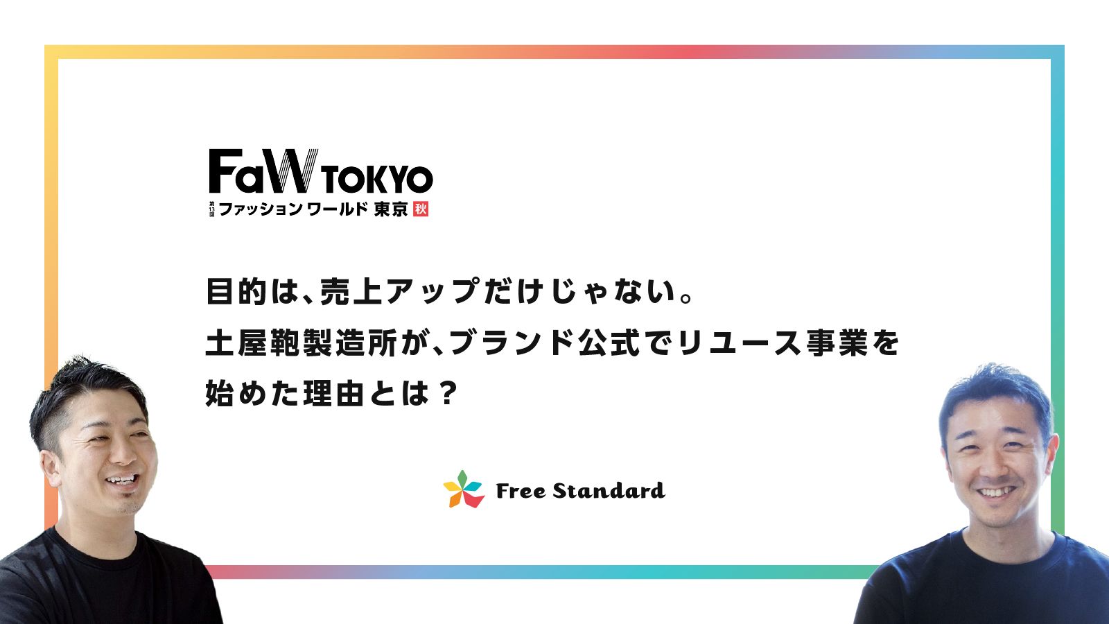 webライター、webメディア