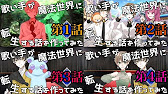 演劇、asmr