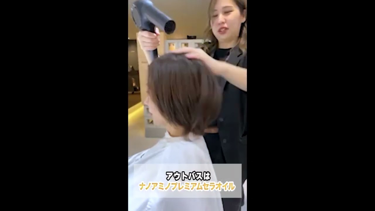 美容インスタリール