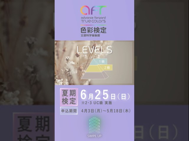 背景デザイン、#15秒