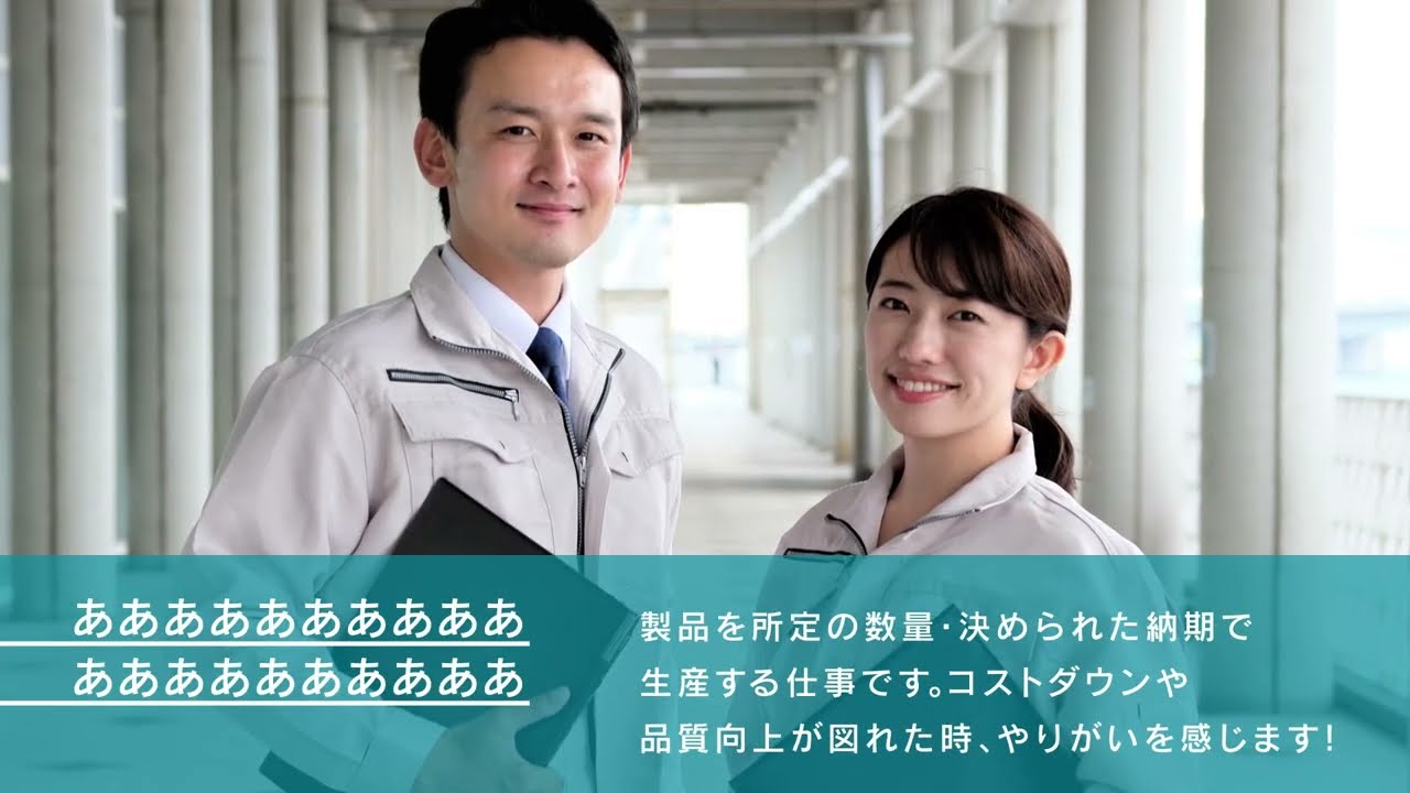 広告動画、印刷