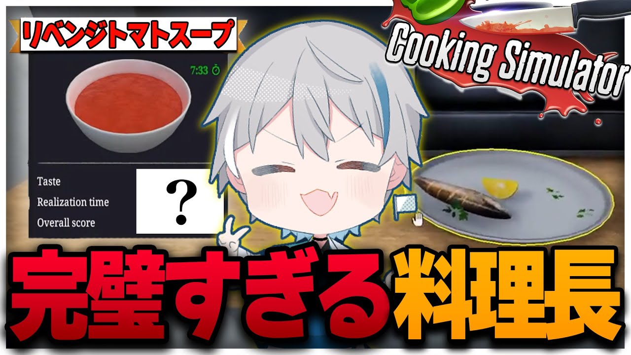 art、料理