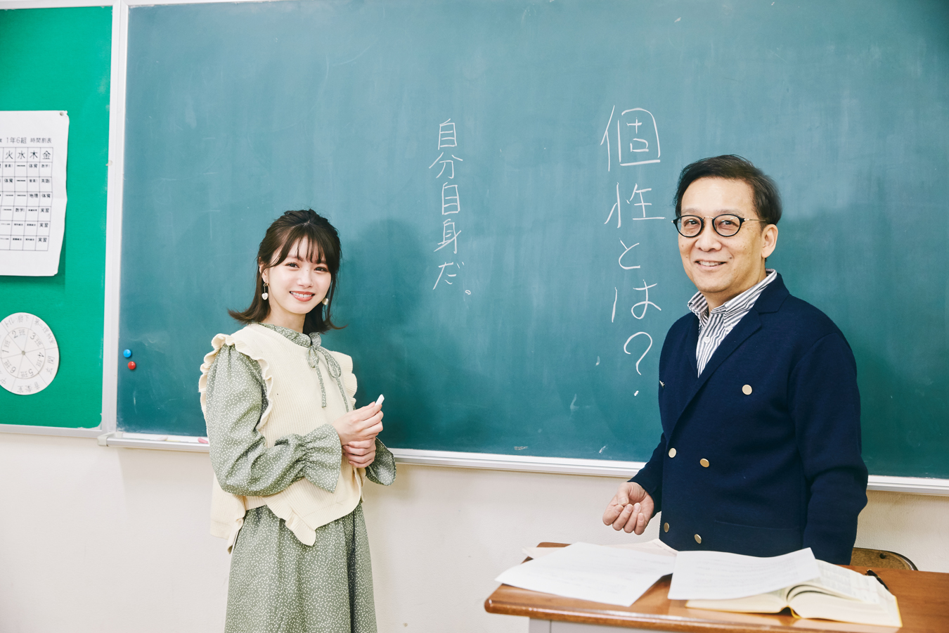 「キャラクター」に悩むタレントの市川美織さんが、哲学者・岡本裕一朗教授に人生相談 | 朝日新聞デジタルマガジン＆[and]