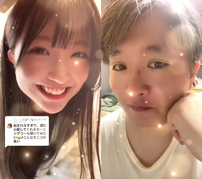 #デュエット #ASMR #齋藤栞🌸🌈shiori #斎藤栞🌸🌈 #齋藤栞 #shiori #saitoushiori #shiorisaitou #楠山祐輔 #yusukekusuyama #kusuyamayusuke #ゆーくす #yukusu #男女共同参画社会基本法 #男女共同参画社会 #男女分断工作にstop #分断統治にstop #世界平和 #worldpeace #妄想ガールフレンド #nmb48 #運営さん大好き #おすすめ #おすすめにのりたい #おすすめに乗りたい #おすすめに載りたい 