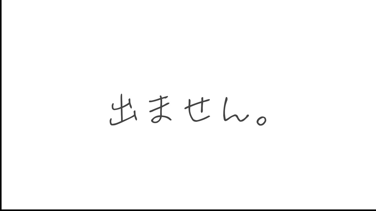 オリジナル、カバー曲をアルバムのクロスフェードみたいに紹介してみた。