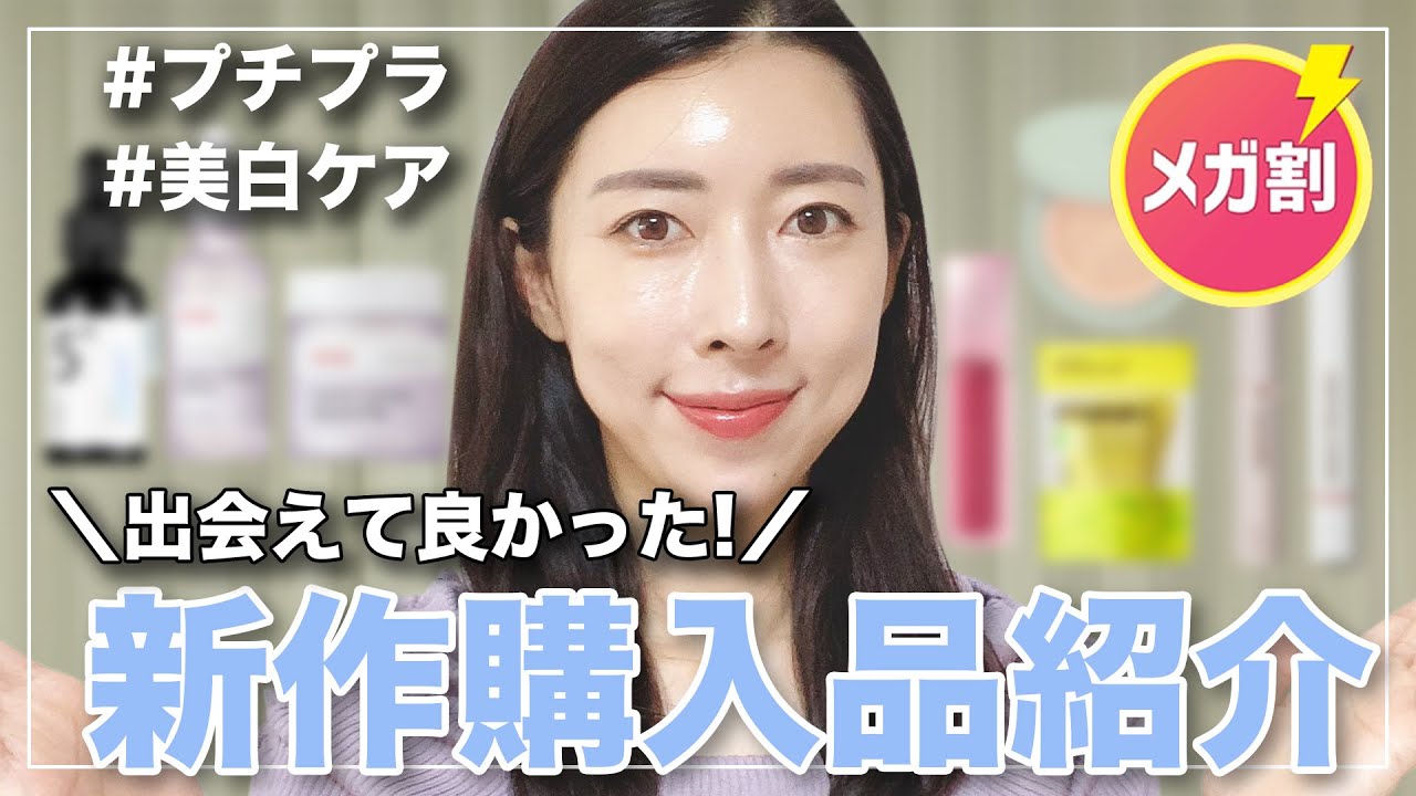 アイテム、トビタテ!留学チャンネル【文部科学省】 / tobitate