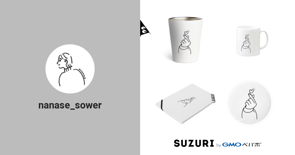 オリジナルグッズ販売