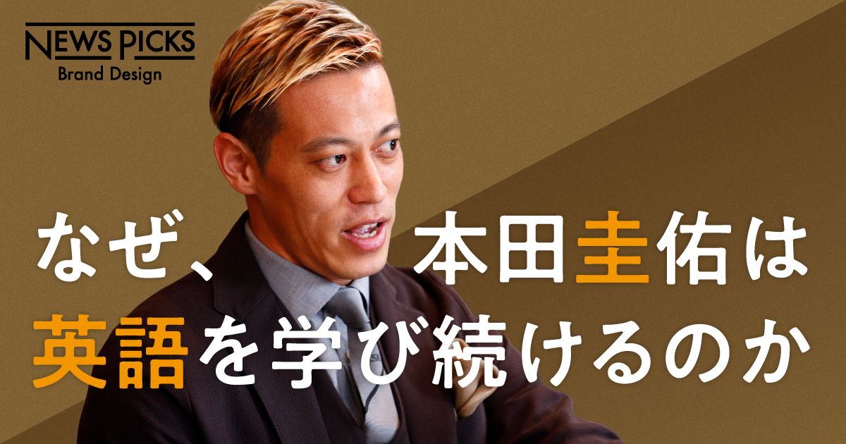 カード、newspicks