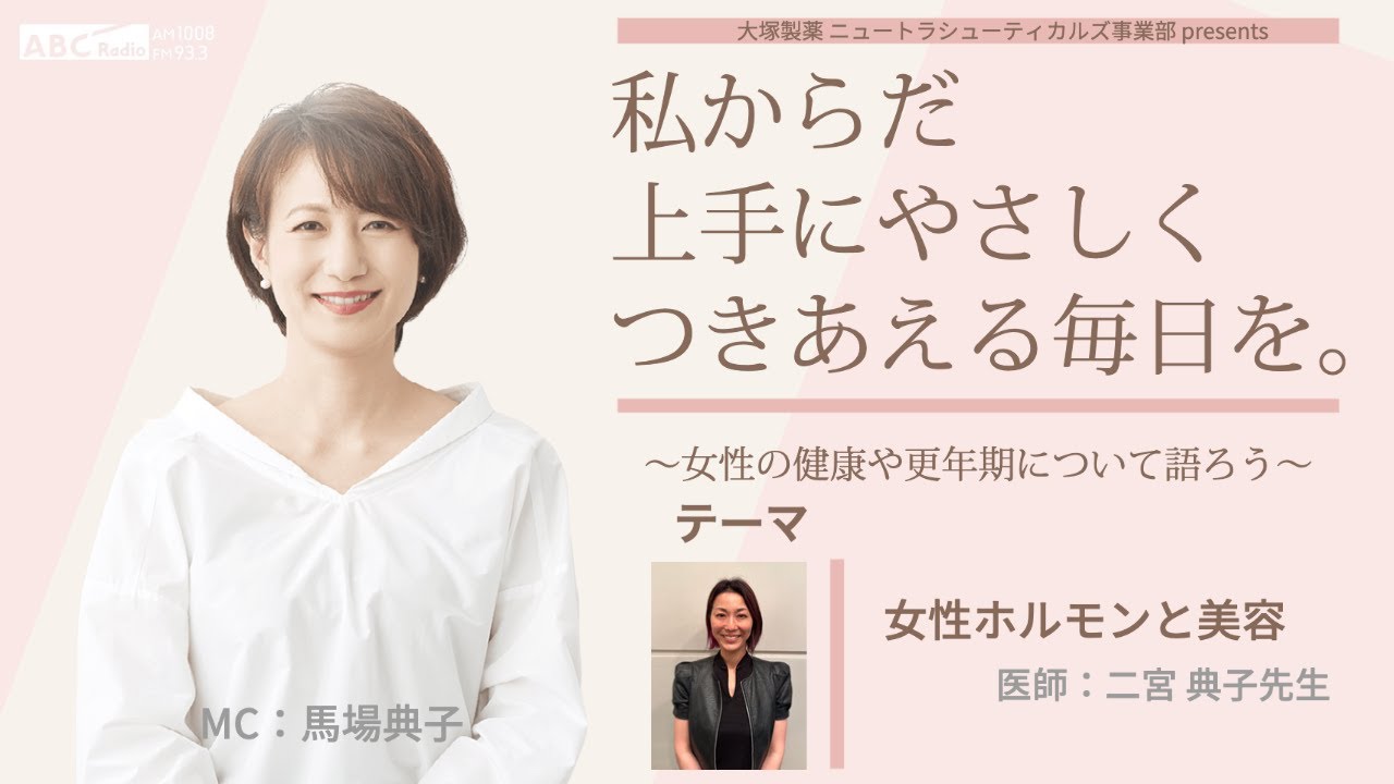 経営者、食品