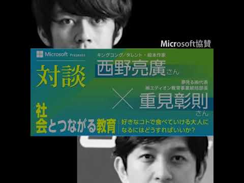 【広告代理店様】Facebook広告（西野さん）