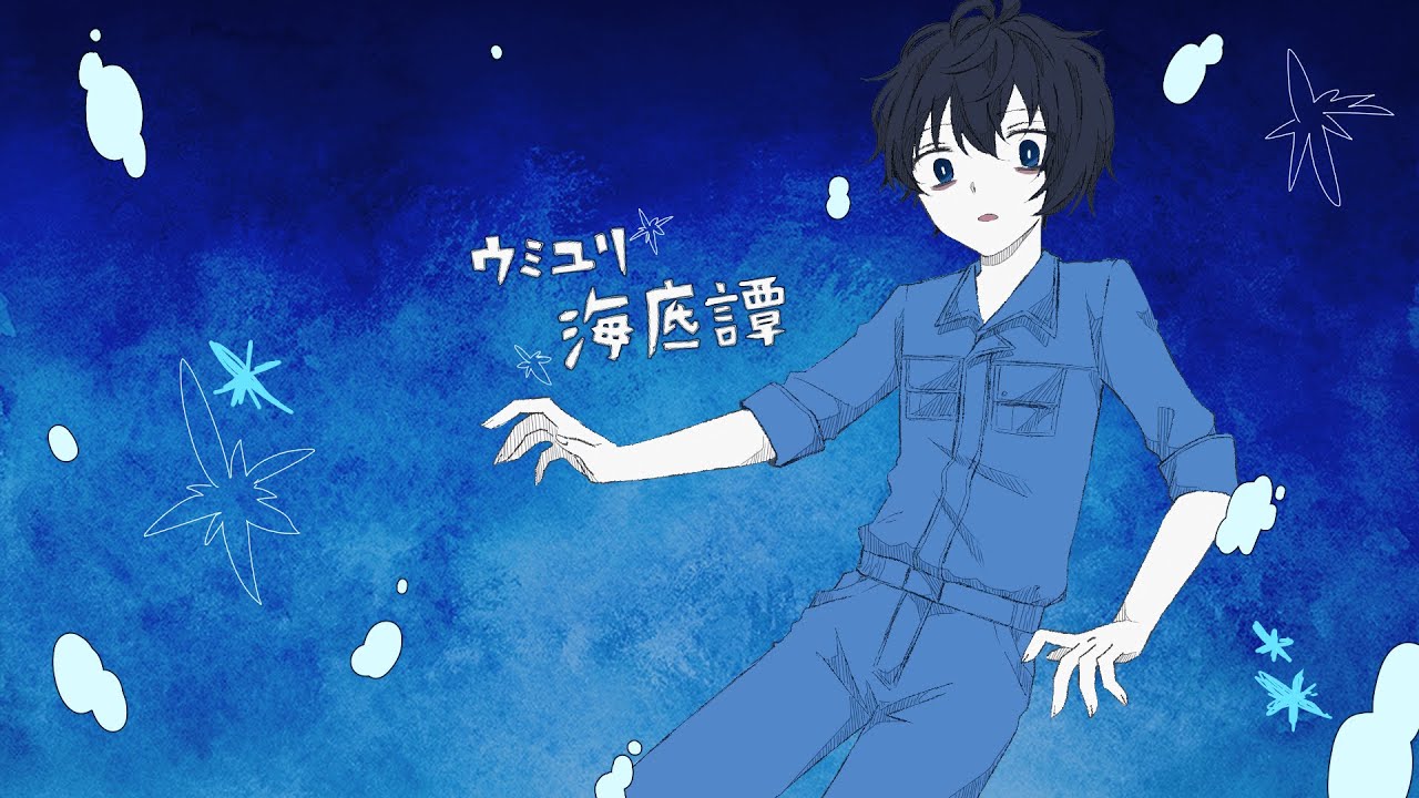 作字、編集