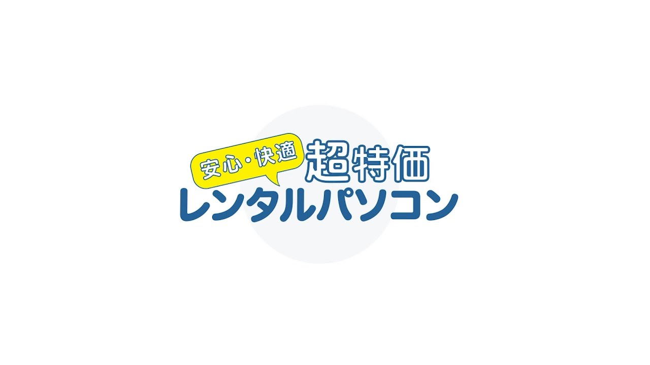 サービス紹介、デジタルグッズ
