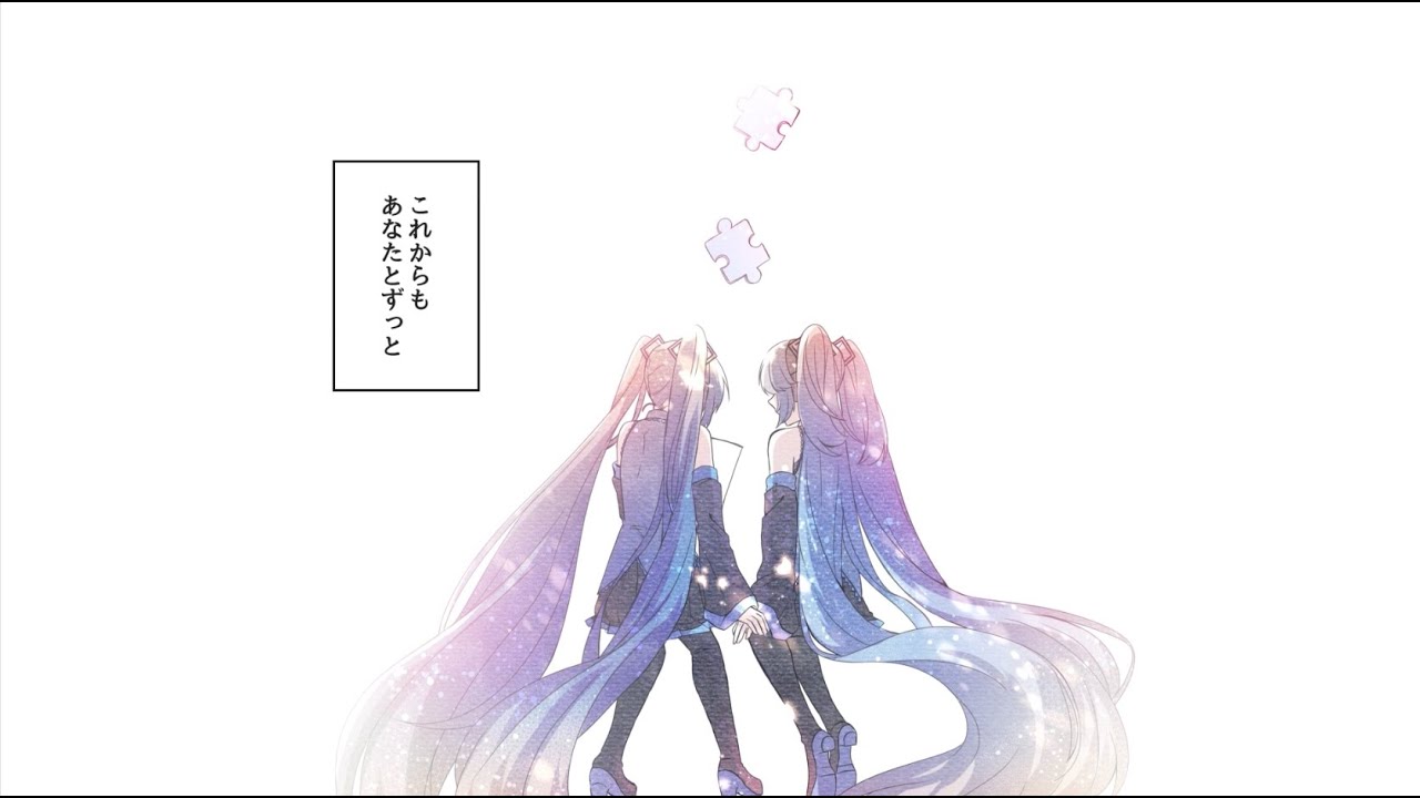 【初音ミク】初音未来與初音未来的故事【私とボカロのStory／めるのめる】