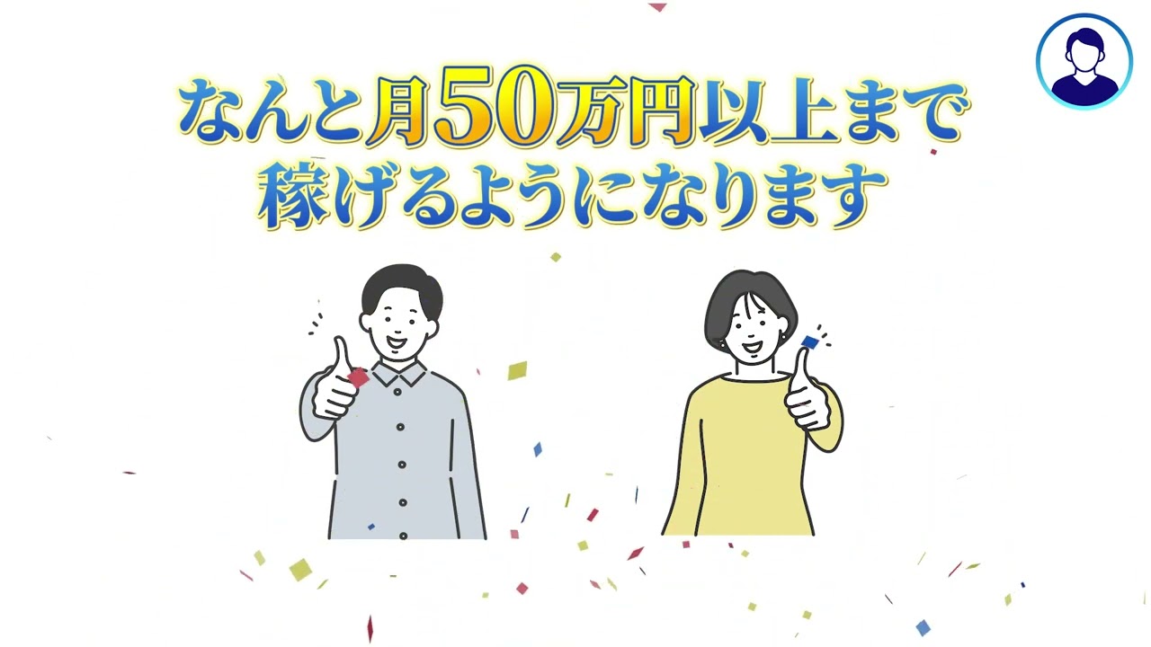 非属人動画