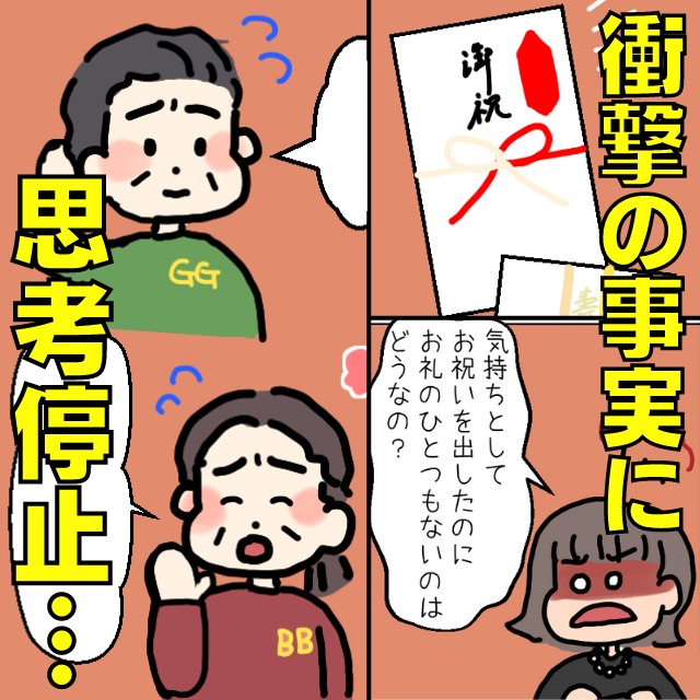 ホラー、おしゃれ