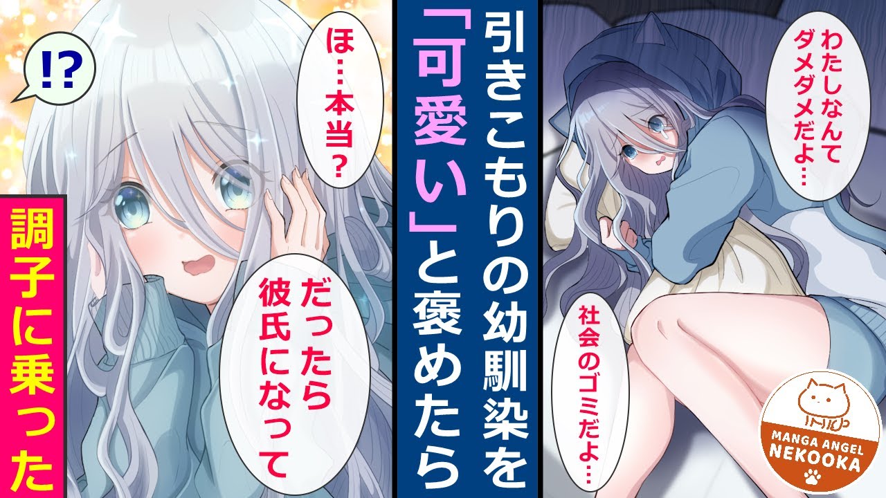 YouTube漫画