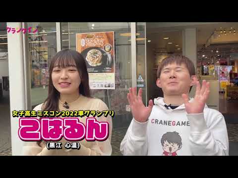 【Youtube】クランクイン！エンタメチャンネル