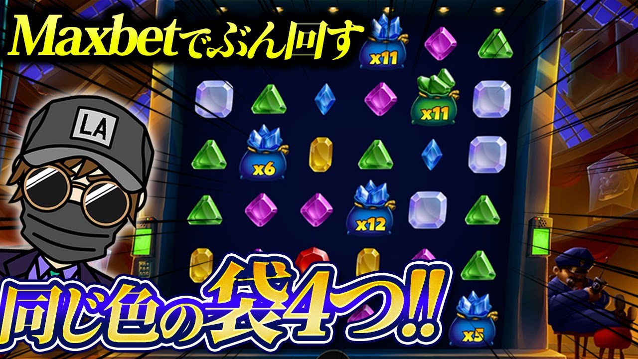 ギャンブル、goods